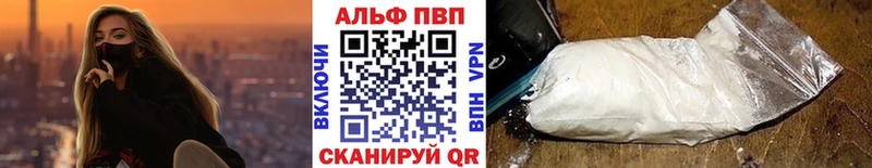 Продажа наркотиков Полесск Псилоцибиновые грибы  ГАШ  Марихуана  Альфа ПВП 