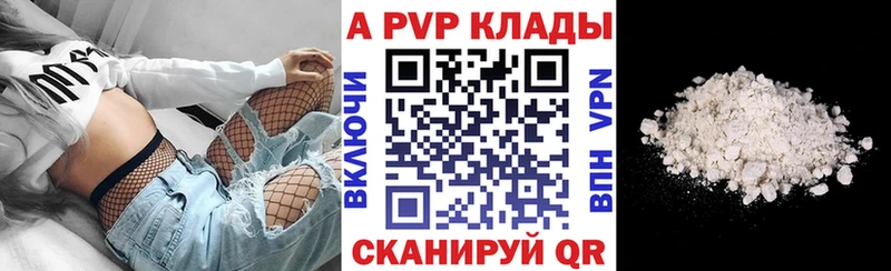 Alpha-PVP мука  Полесск 