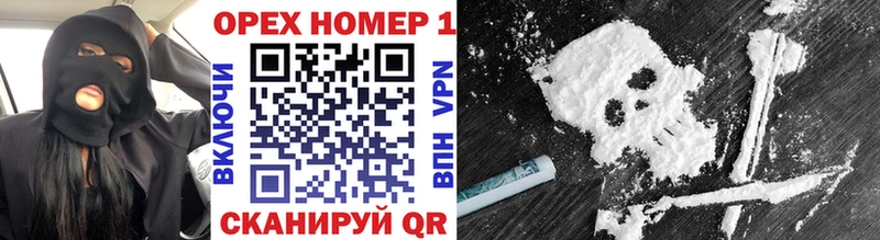 COCAIN 98%  Полесск 