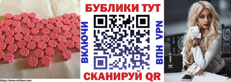 ЭКСТАЗИ Punisher  Полесск 