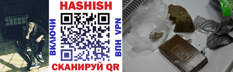 ГАШ hashish ОМГ ОМГ tor Полесск