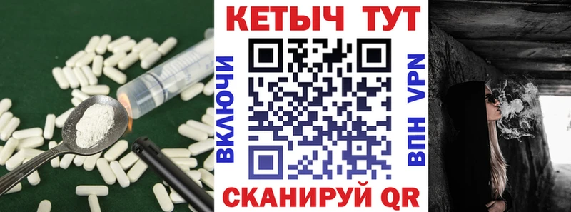 КЕТАМИН VHQ  Полесск 