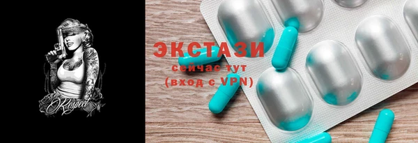 кокаин премиум Баксан
