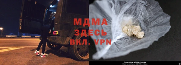 кокаин колумбия Арсеньев