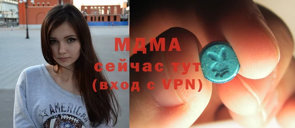 кокаин премиум Баксан