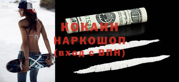 кокаин премиум Баксан
