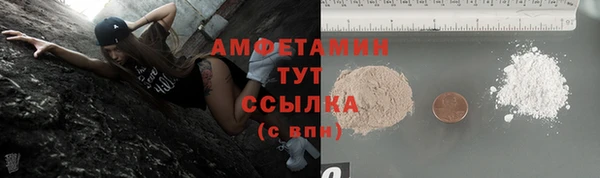 mdpv Балабаново