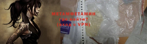 кокаин премиум Баксан