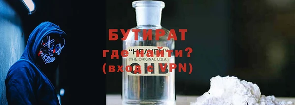 кокаин премиум Баксан