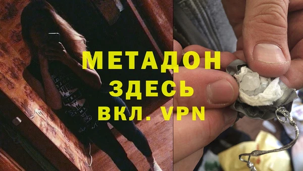 кокаин премиум Баксан