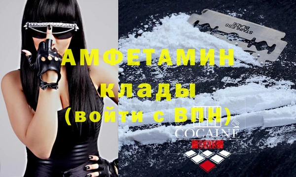 mdpv Балабаново