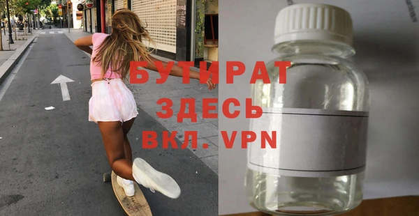 mdpv Балабаново