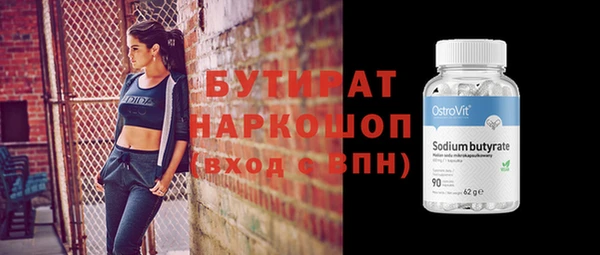 кокаин премиум Баксан