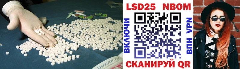 ЛСД экстази кислота  гидра ССЫЛКА  Полесск 