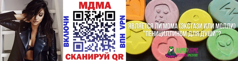закладки  Полесск  МДМА crystal 