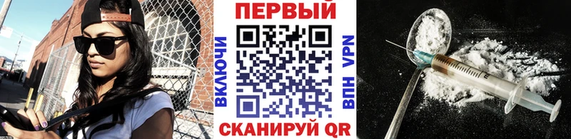 Первитин пудра Полесск